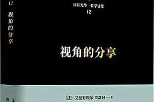 罗体：波贝加可能要接受手术，奥卡福可能要伤缺一个月